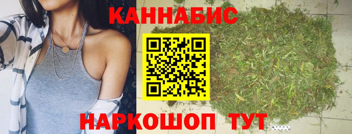 Канабис OG Kush Старый Оскол
