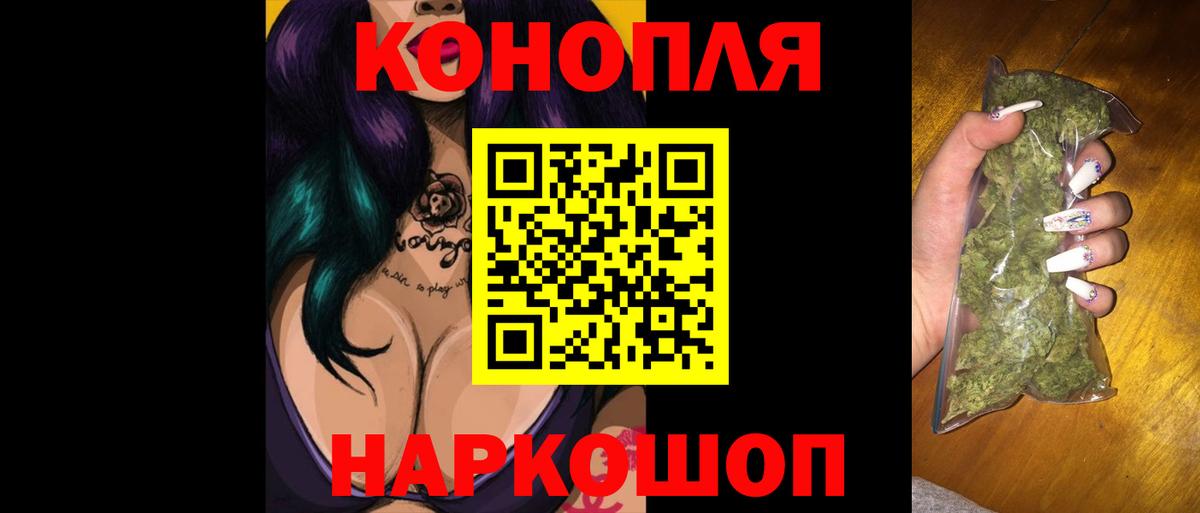 Канабис конопля  Вход с VPN  Старый Оскол  Бошки Шишки конопля  Бошки марихуана планчик  Бошки Шишки MAZAR 
